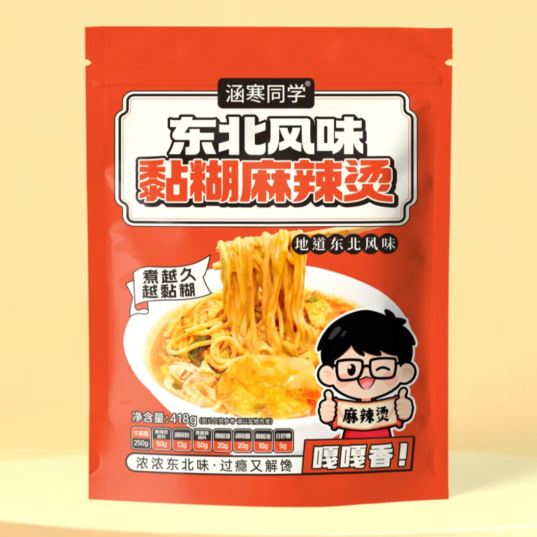 （谢永强专属）东北老式黏糊麻辣烫418g/袋 到手价¥26.99