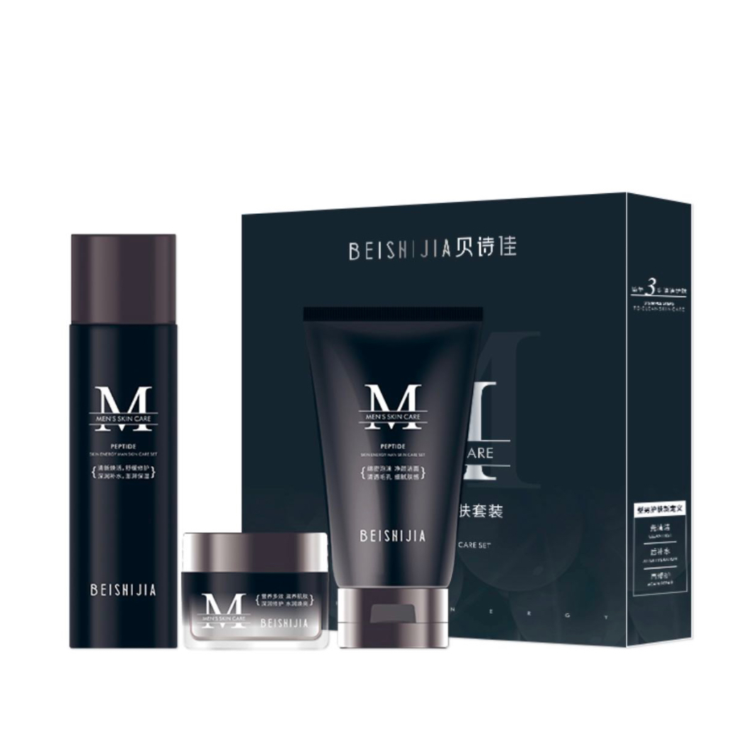 贝诗佳肽肌能男士护肤套装 到手价¥29.99