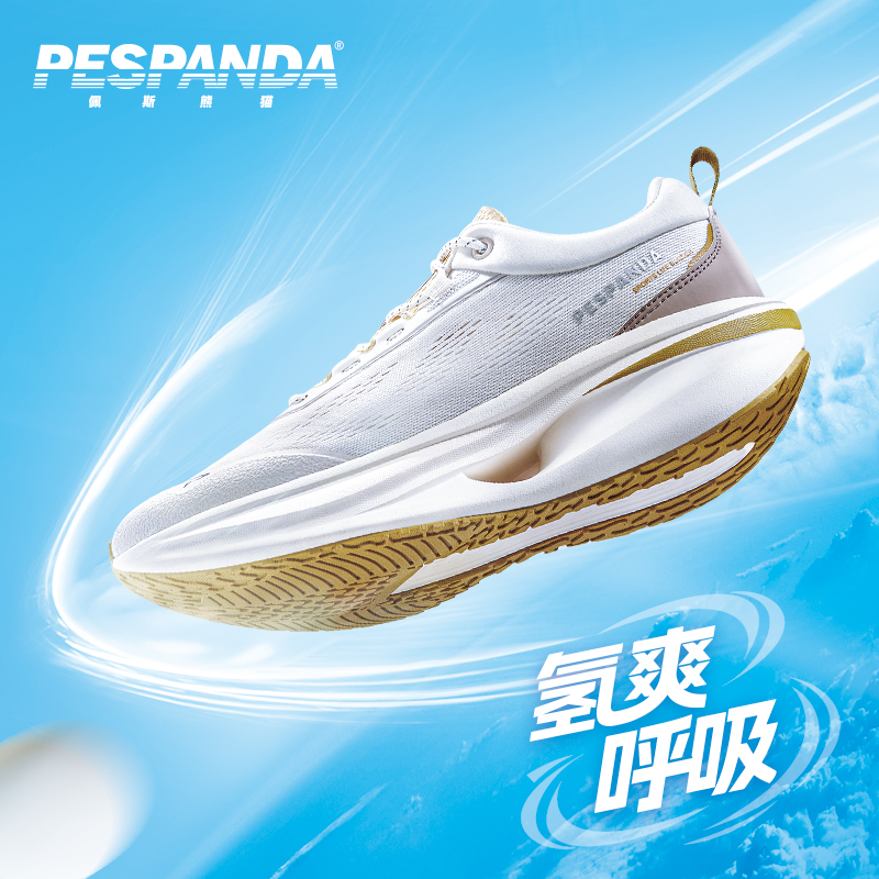 佩斯熊猫/PES PANDA轻氧夏季情侣休闲减震轻便耐磨透气跑步运动鞋 到手价¥138.00