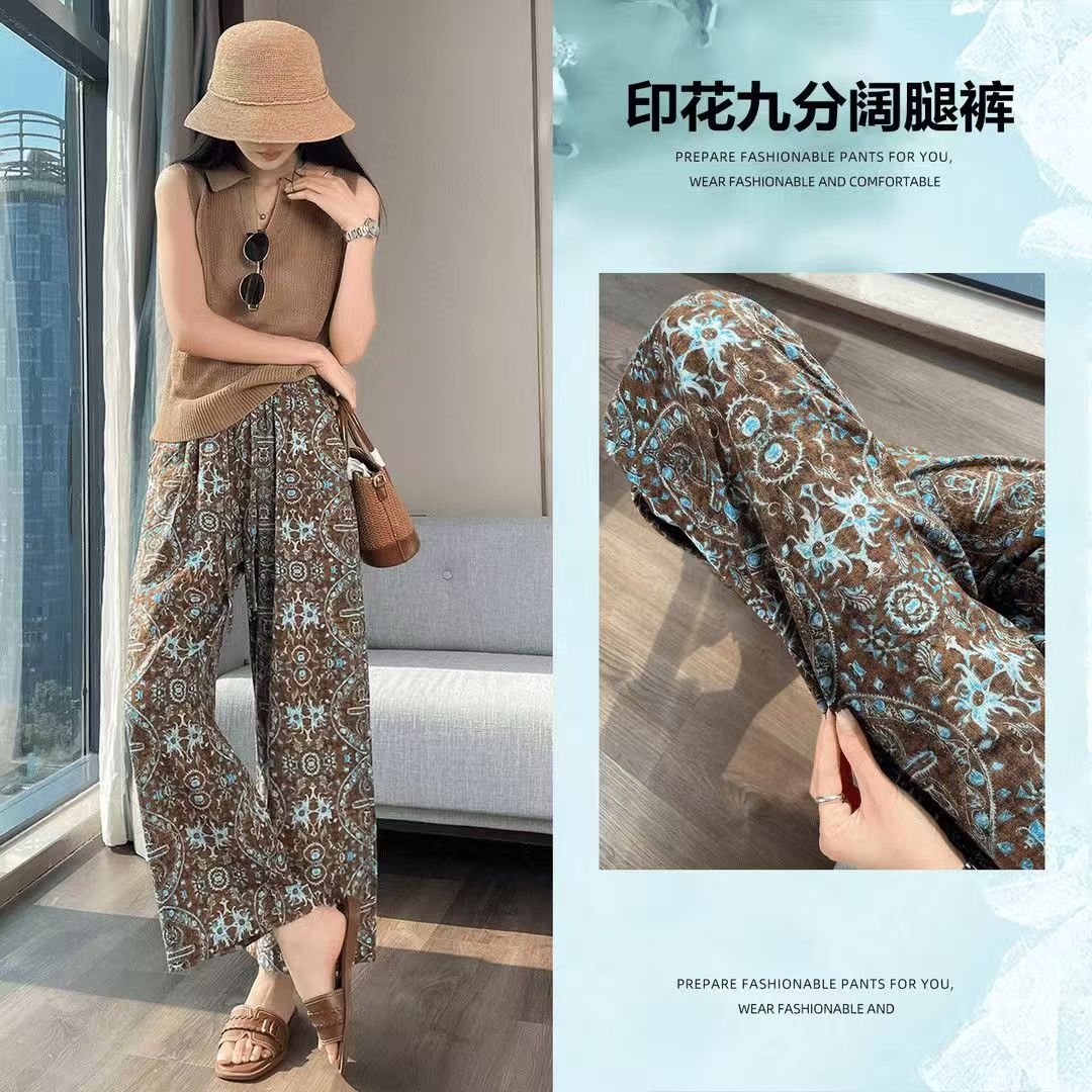 【果果专属】夏日印花复古百搭九分女薄款休闲阔腿裤【运补4-8】 到手价¥17.90