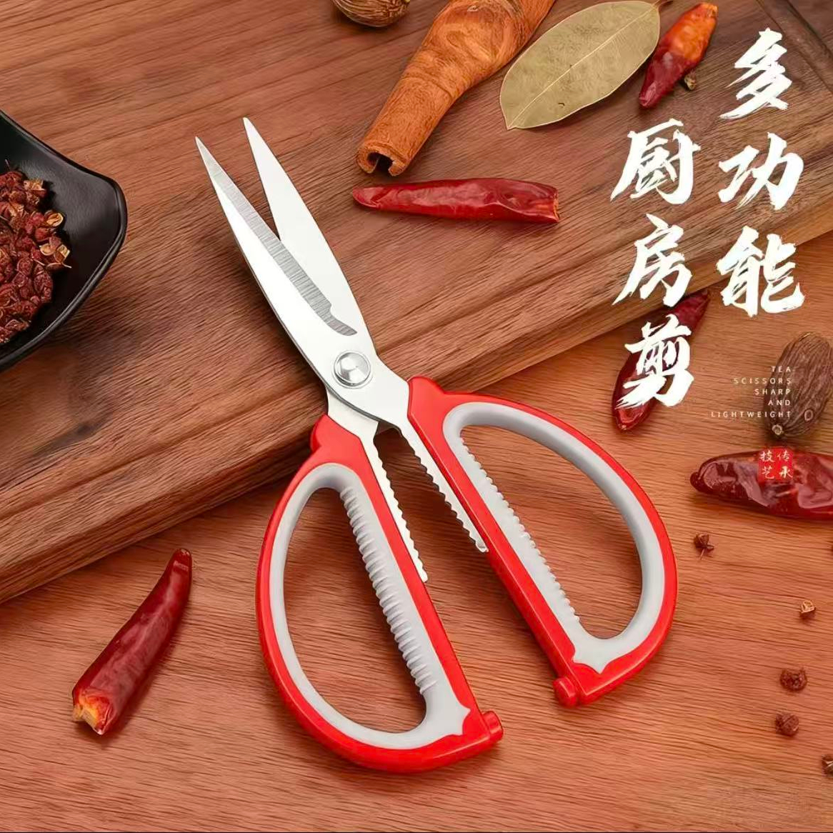 【爆款推荐H】红剪子家用办公多功能手工剪刀 到手价¥2.99