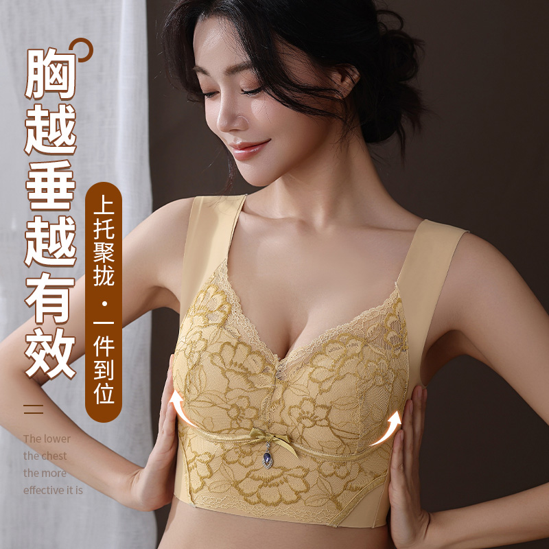 BAODU/宝督 新款防下垂性感蕾丝大码女士聚拢内衣无钢圈无痕美背 到手价¥39.90