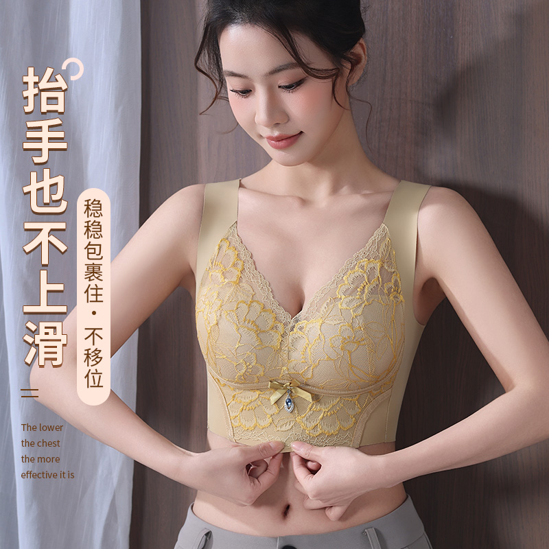 BAODU/宝督 新款防下垂性感蕾丝大码女士聚拢内衣无钢圈无痕美背 到手价¥39.90