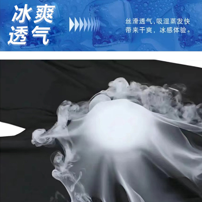 啄木鸟高弹冰丝速干裤男士夏季凉感大码宽松直筒裤运动休闲长裤子 图片 3
