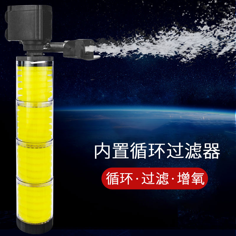 SOBO松宝鱼缸过滤器潜水泵过滤增氧活水三合一鱼缸内置过滤小型 到手价¥22.80