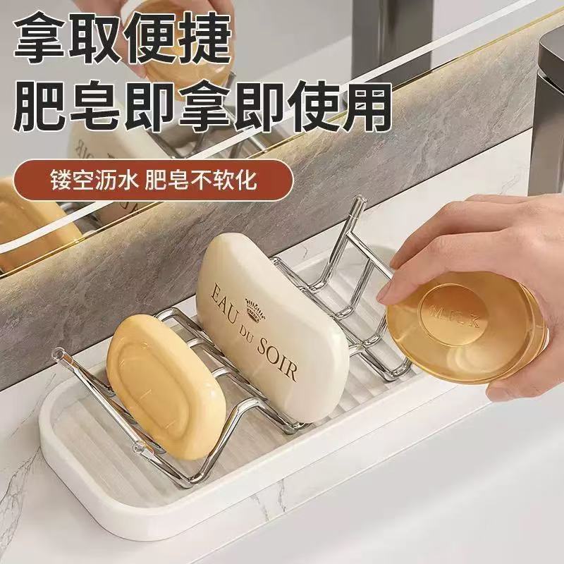 不锈钢肥皂架卫生间沥水香皂盒家用浴室置物架轻奢收纳架免打孔 到手价¥3.89