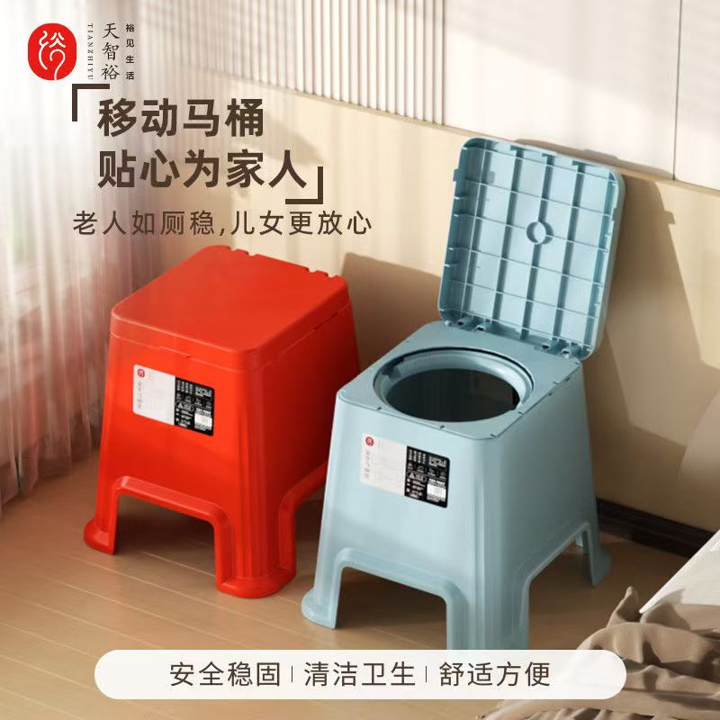 老人可移动马桶坐便器成人孕妇室内防臭家用床边坐便凳 到手价¥59.90
