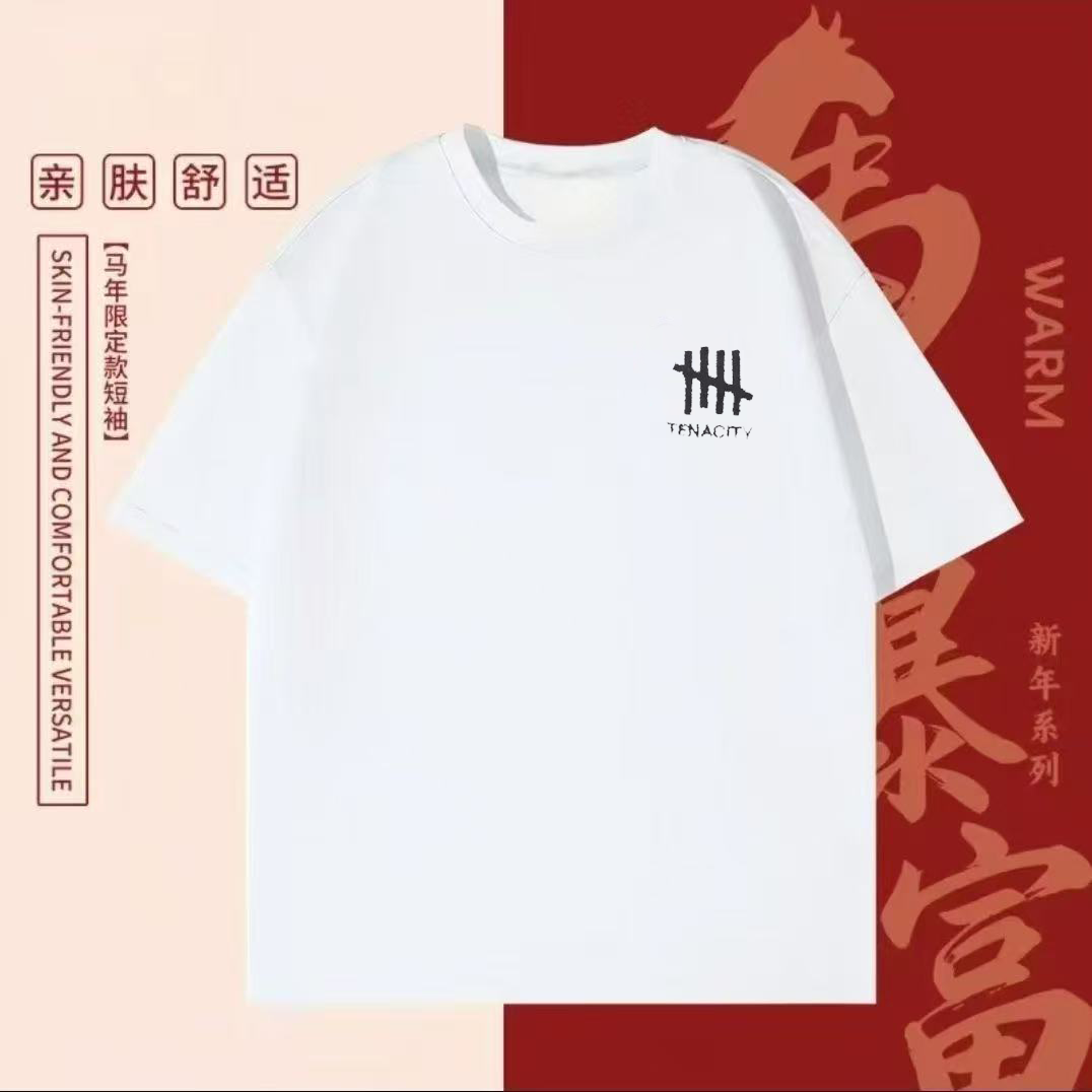【刺绣迪桑棉】2026新款男女夏季运动凉爽透气短袖-字母竖杠 到手价¥10.99