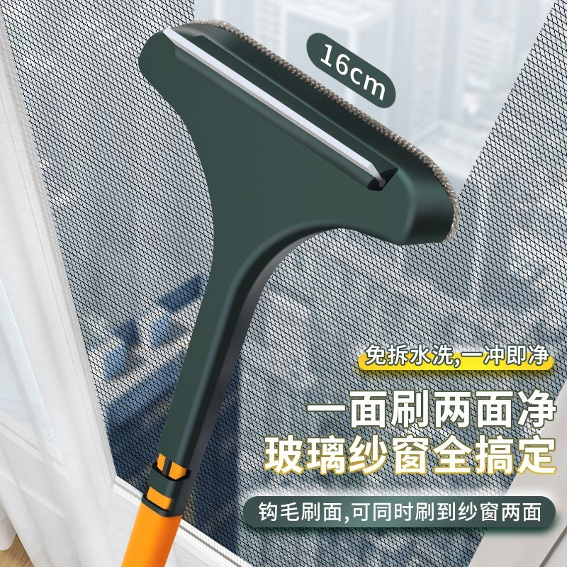 纱窗刷清洗神器免拆洗沙窗网清洁刷子擦玻璃窗槽凹槽双面二合一 到手价¥8.80