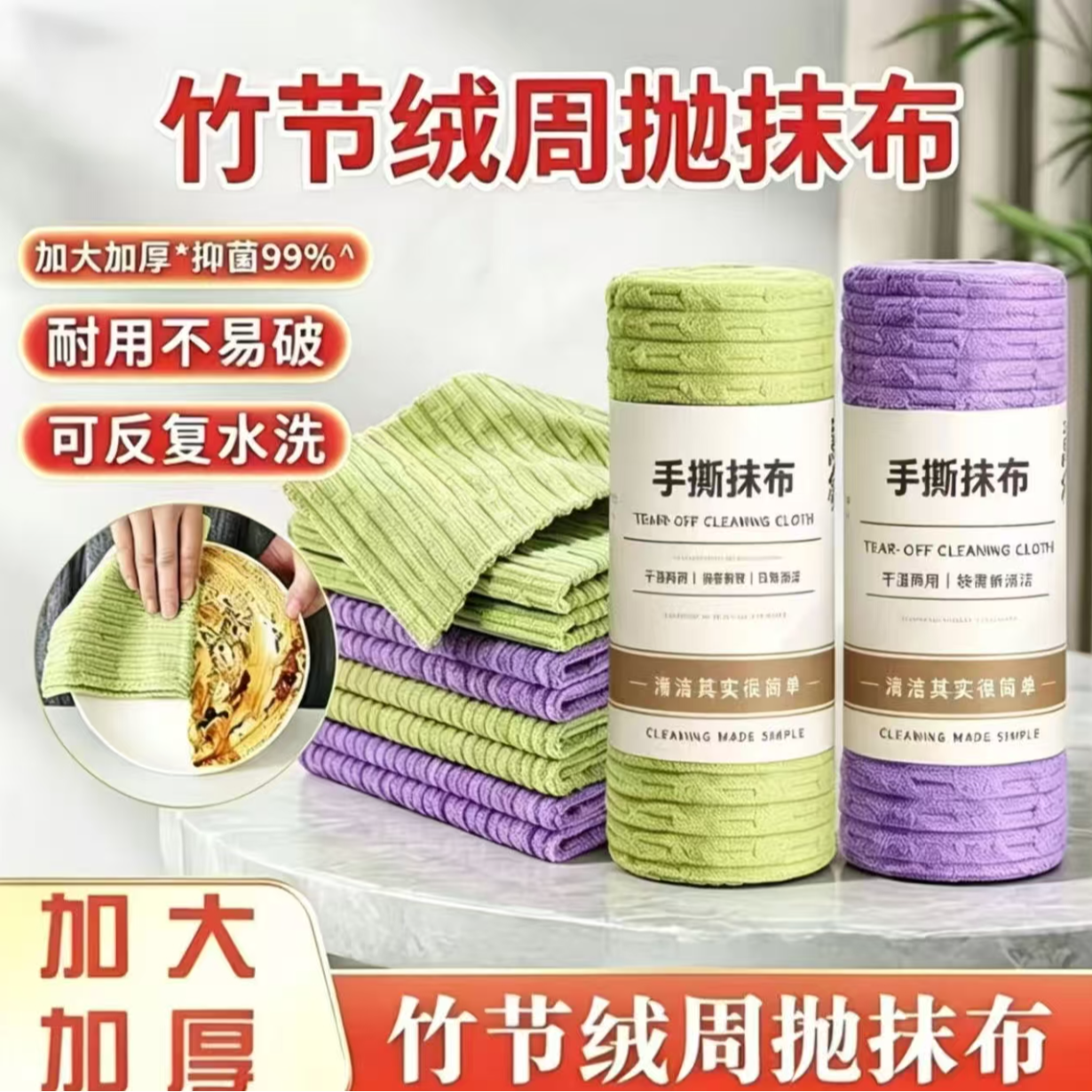 KZ厨房神器手撕抹布 到手价¥9.90