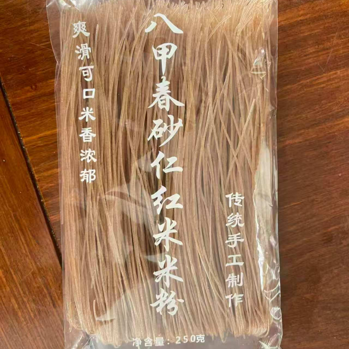 八甲春砂仁红米米粉 到手价¥26.80