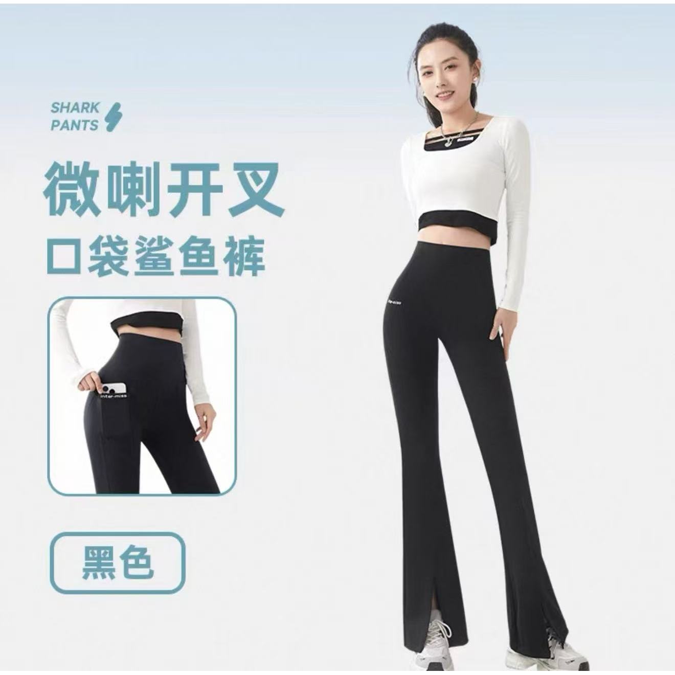 AM1女士高腰收腹口袋微喇芭比裤【爆款区】 到手价¥20.99