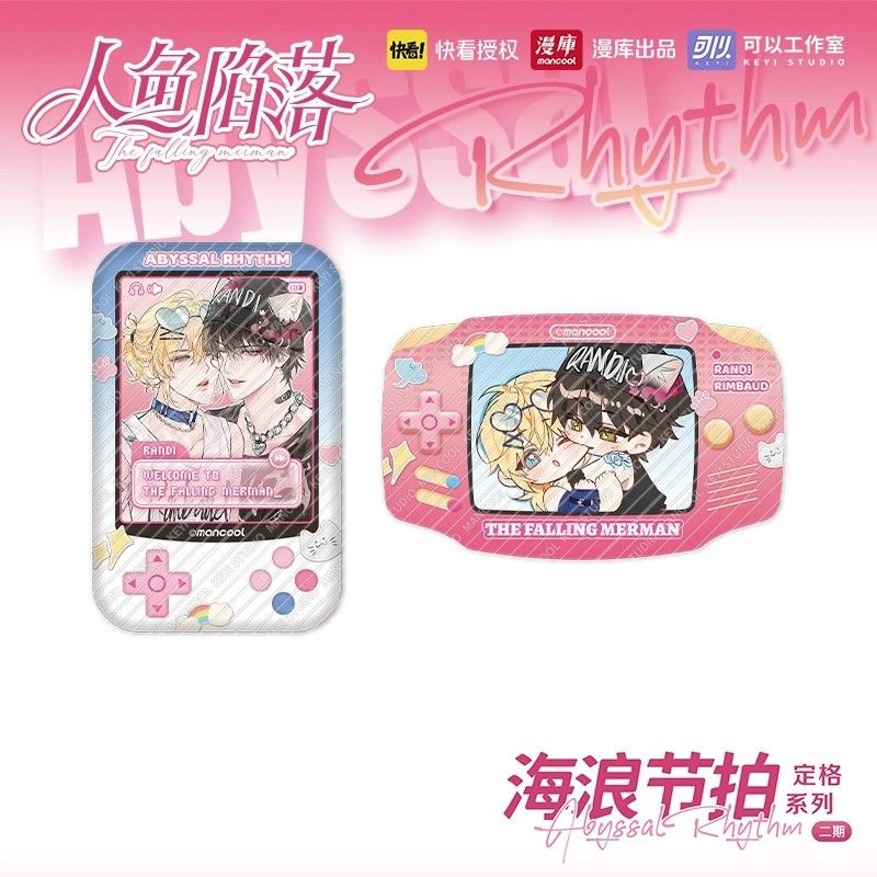 特价商品不售后】漫库正版周边人鱼陷落定格系列海浪节拍吧唧官谷 到手价¥6.00
