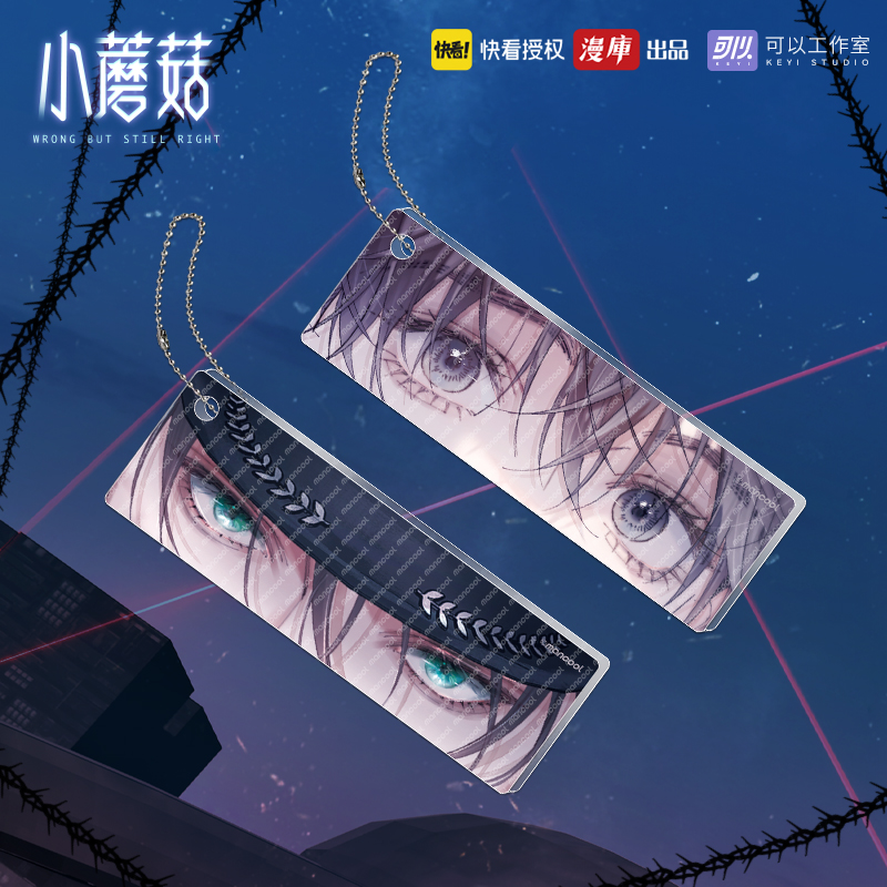 漫库正版周边小蘑菇目光系列安折陆沨吧唧小立牌 官谷 到手价¥3.96