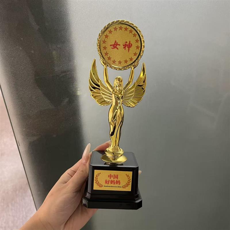 塑料【XW】母亲节奖杯创意礼物中国好妈妈摆件 到手价¥18.90