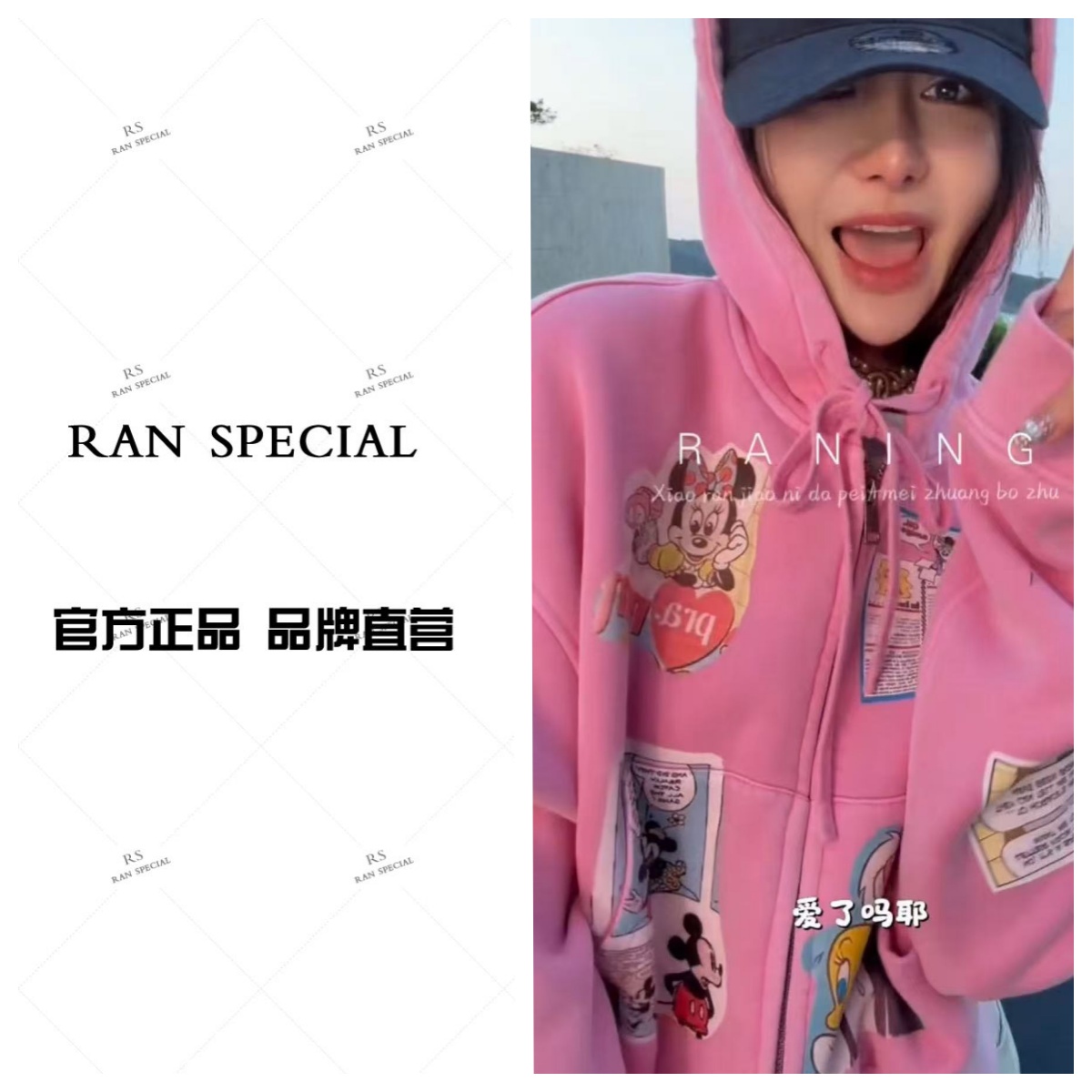 【小然专属】S30YS1515523连帽短款卫衣XRYP00320 到手价¥199.90