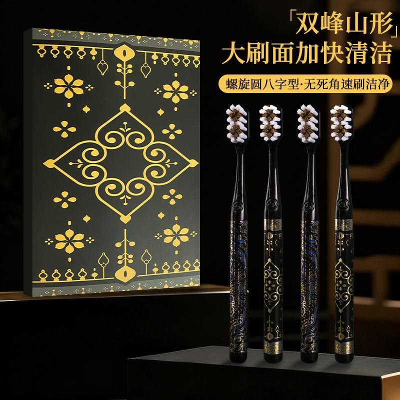 【抗菌中硬毛牙刷】螺旋圆八字型礼盒装家用净齿笑容蛙护龈清洁 到手价¥28.88