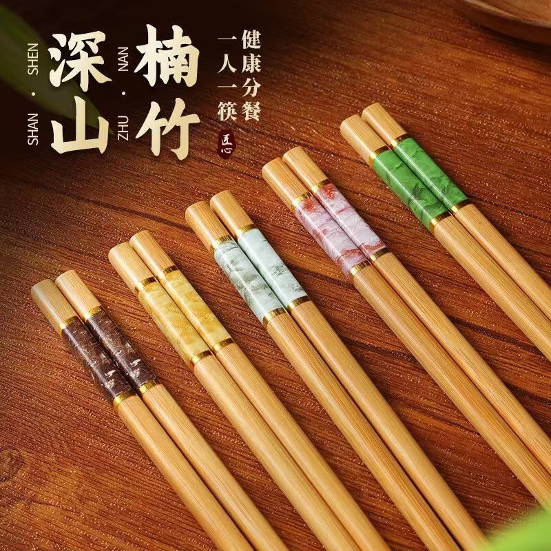 【抢！9.9到手20双】高档楠竹筷子家用新款防霉防滑耐高温纯天然 到手价¥9.90
