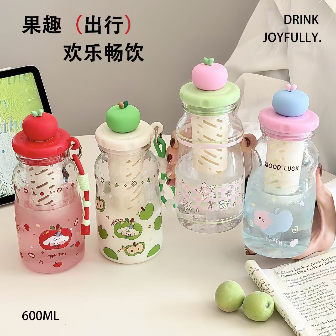 苹果公仔水杯新款苹果公仔大容量水杯RJ 到手价¥9.90