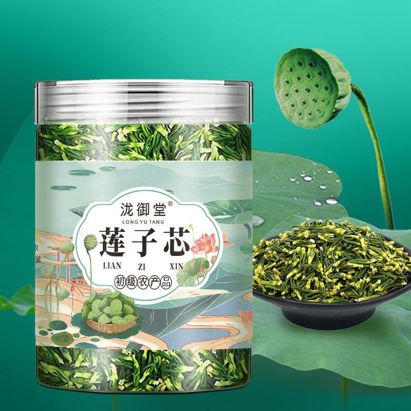 【茶饮】高品质莲子芯 真材实料 根根分明 60克 到手价¥19.80