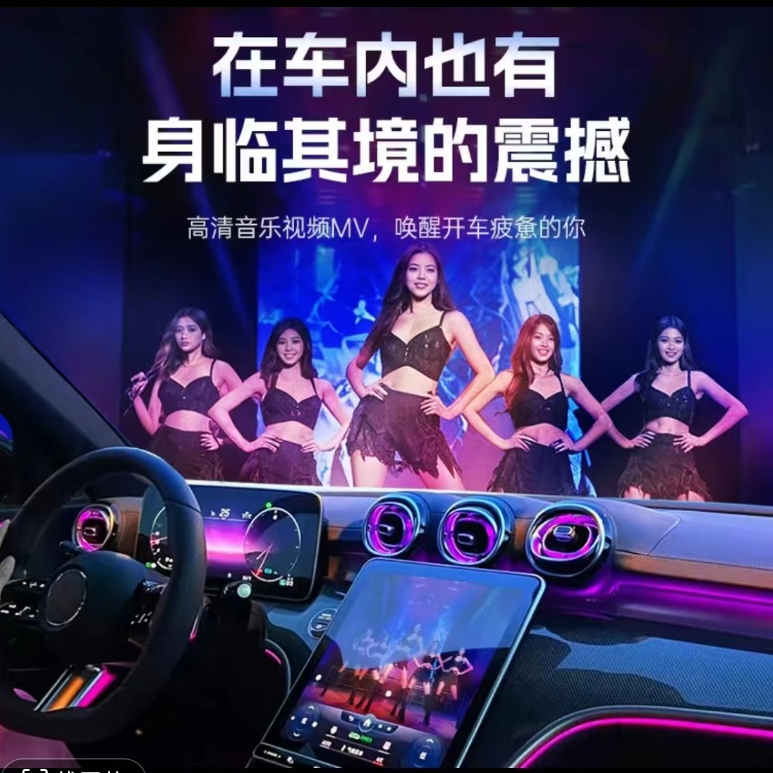 【超值活动】车载全视频MP4款/不改汽车音响享高品质 图片 1