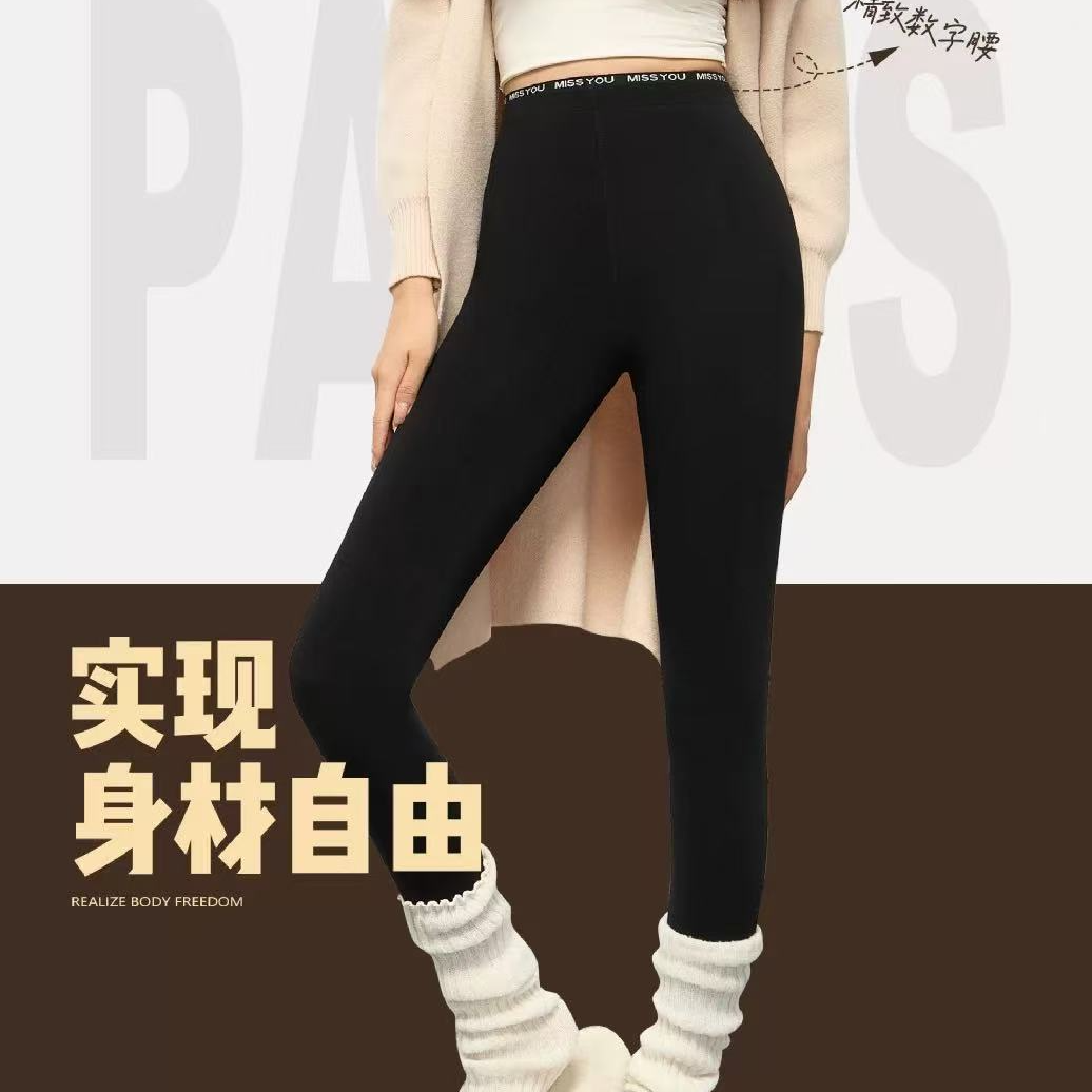 @万能字母瑜伽塑型芭比裤一 到手价¥19.90