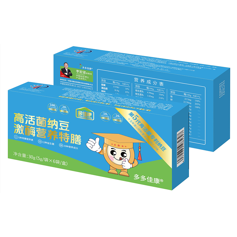 【普通食品】多多佳康高活菌纳豆激酶营养特膳纳豆A1L23 到手价¥199.00