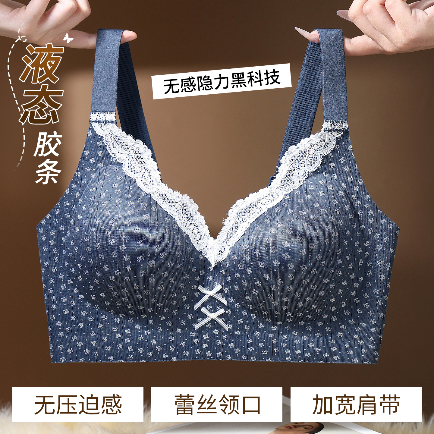 慕梵度胖mm无钢圈文胸女薄款美背收副乳防下垂调整型大码内衣女夏 到手价¥49.90