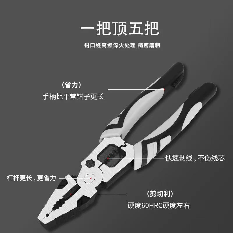 德国多功能9寸钢丝钳子省力老虎钳家用工业级尖嘴钳老虎钳剥线钳 到手价¥29.90