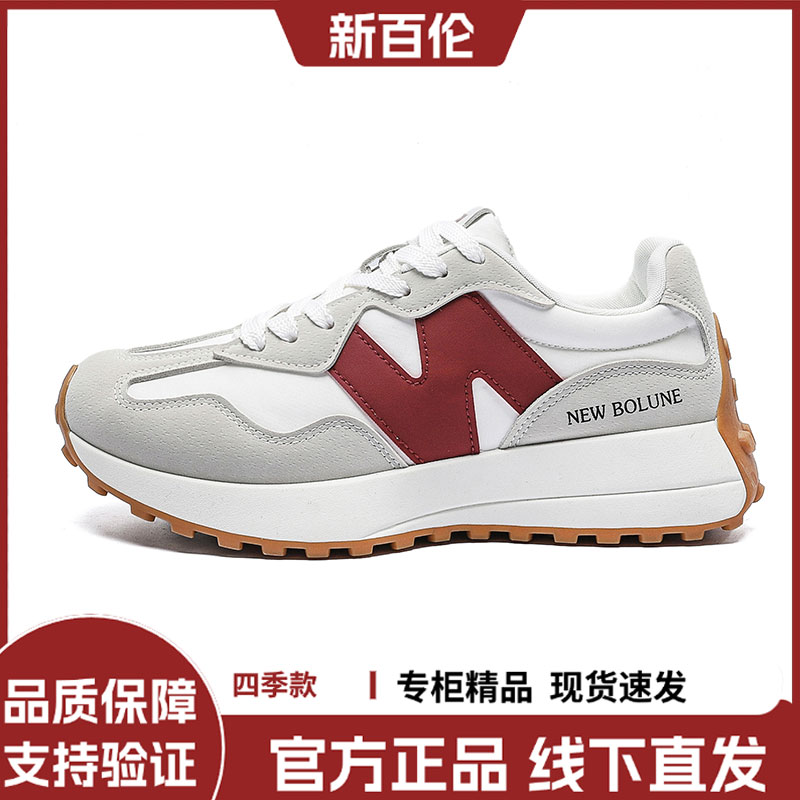潮鞋327复古时尚鞋阿甘百搭透气情侣款增高男鞋女鞋 到手价¥49.90