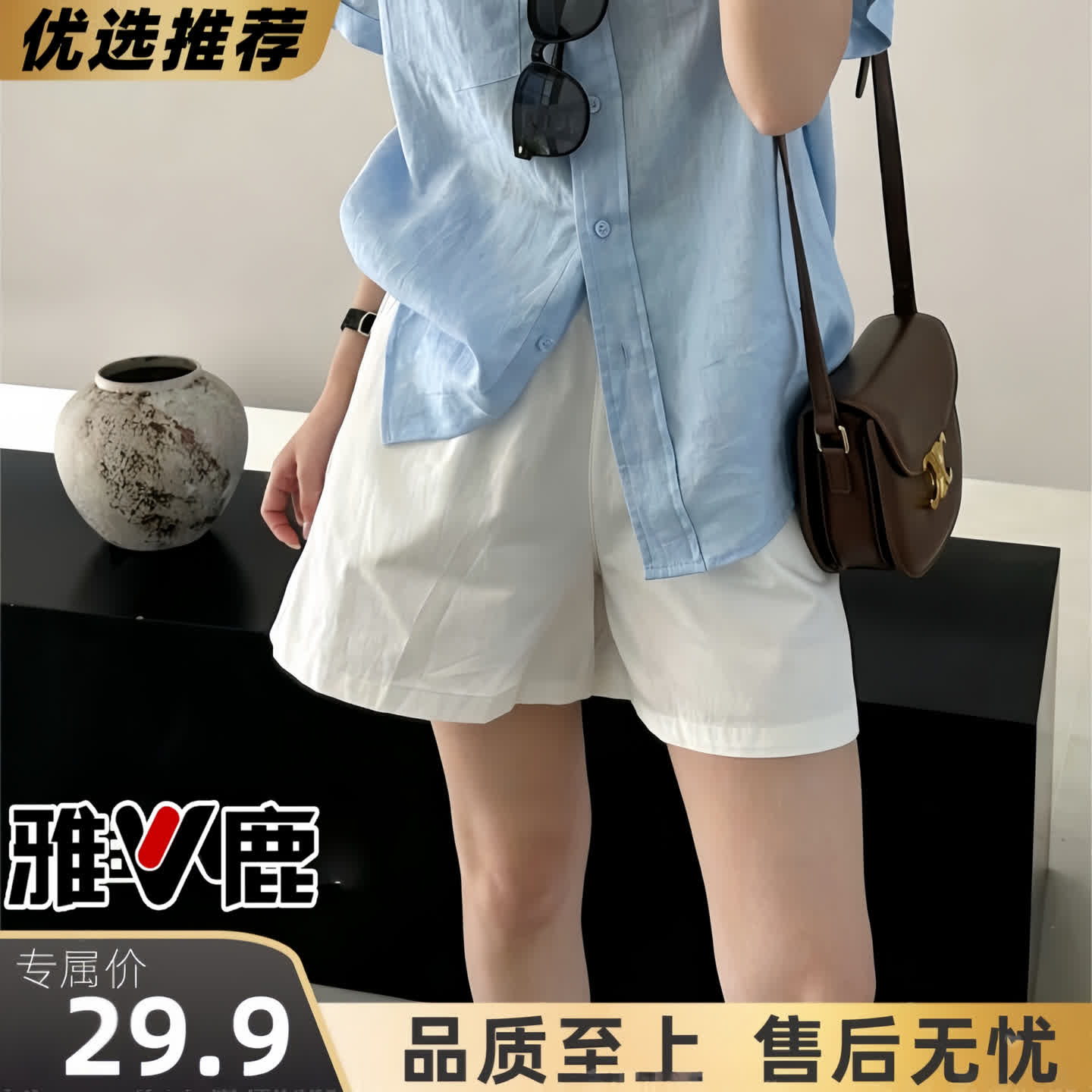 【厂家补贴】雅鹿 100纯棉短裤 韩系a字阔腿高腰百搭女士短裤AA3 到手价¥29.90