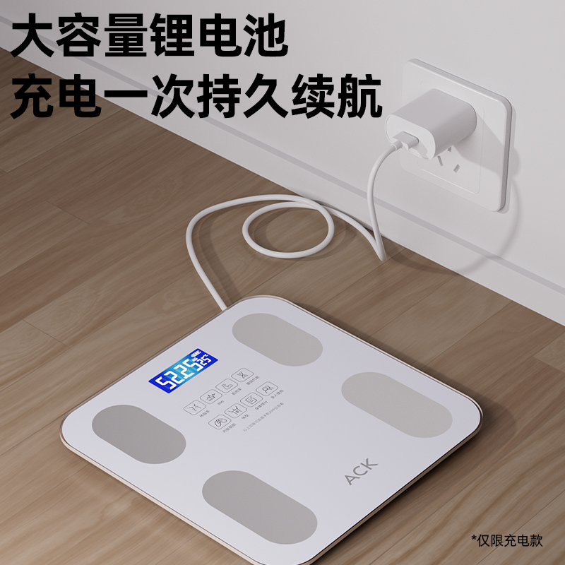 【大婷专属】艾斯凯体脂秤体重秤家用精准智能电子秤专用连接手机 图片 5