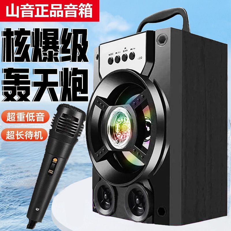 KTV蓝牙音响高音质便携户外低音炮音响家用k歌音响一体机超大音量 到手价¥21.90
