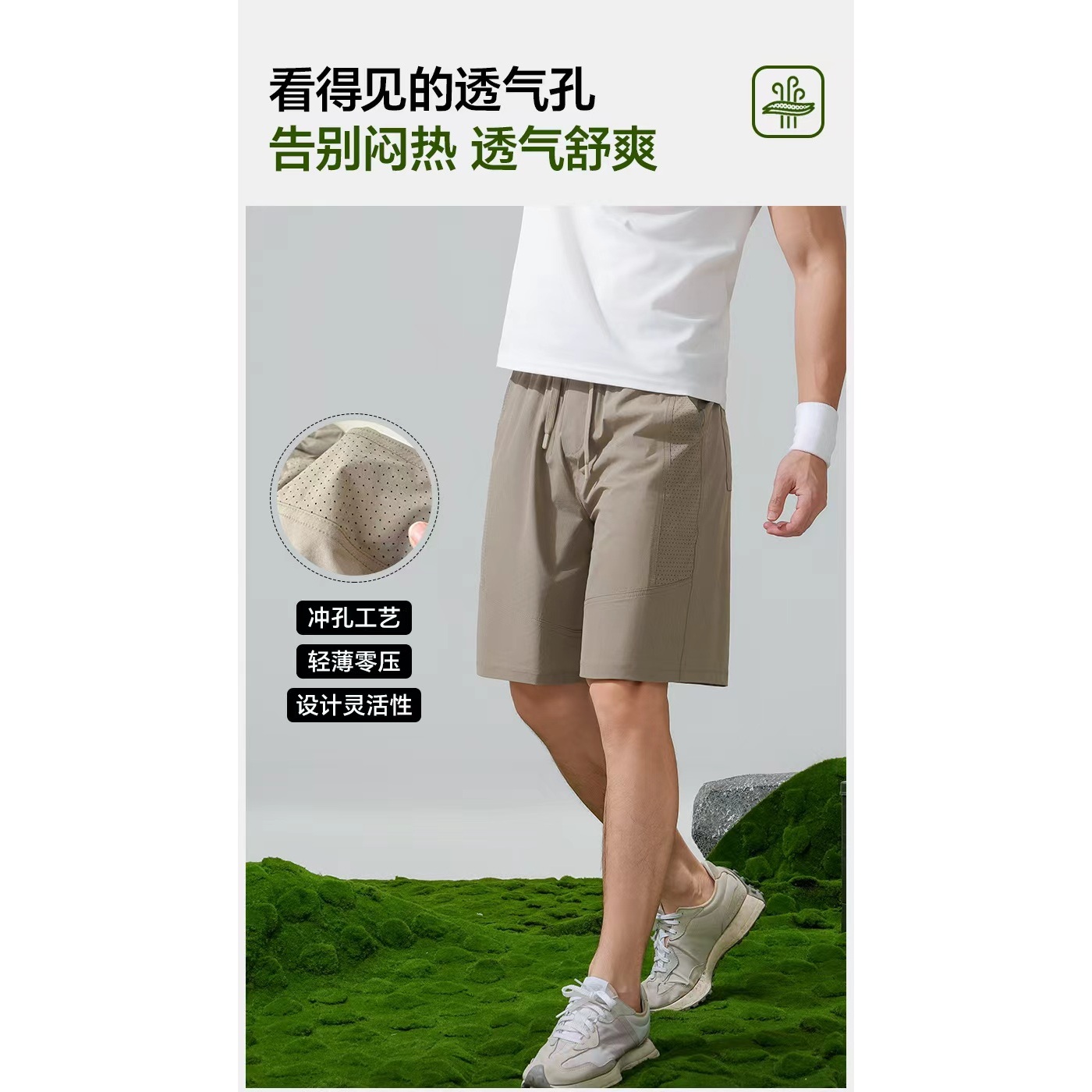 【3号】777男士网孔透气工装短裤 到手价¥20.99