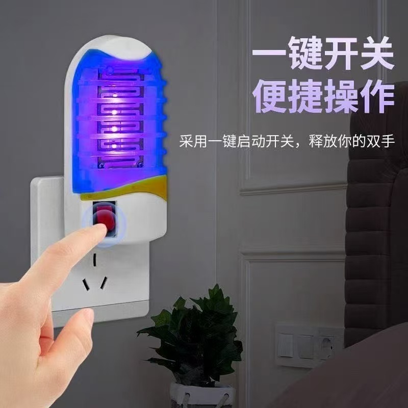 【卷王】强力灭蚊灯灭蚊神器家用全自动插电式蓝光灭蚊蚊灯 到手价¥9.90