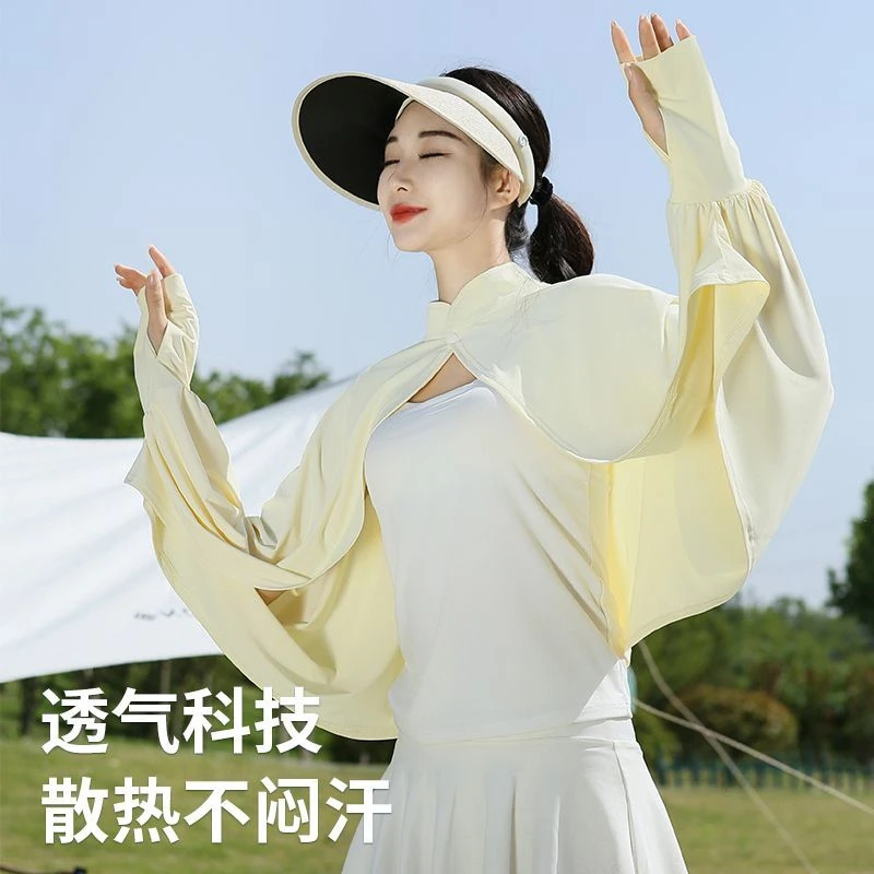 女士防晒披肩夏季防紫外线开车薄款冰丝立领护颈长袖开衫沙UPF50+ 到手价¥29.90