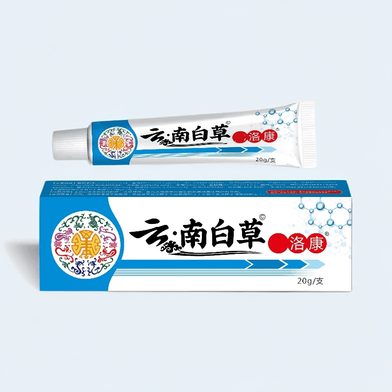 【官方正品】手足脖子腋下部位草本萃取温和外用膏家用舒缓涂抹 到手价¥9.90
