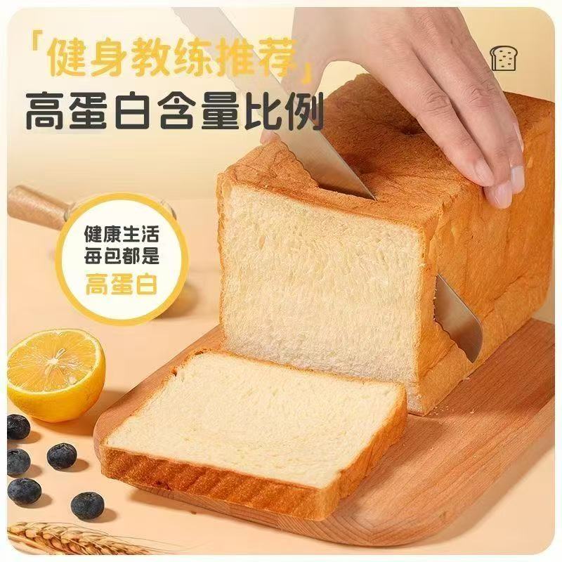 高蛋白轻态吐司面包含箱1000g20包40片 到手价¥9.90