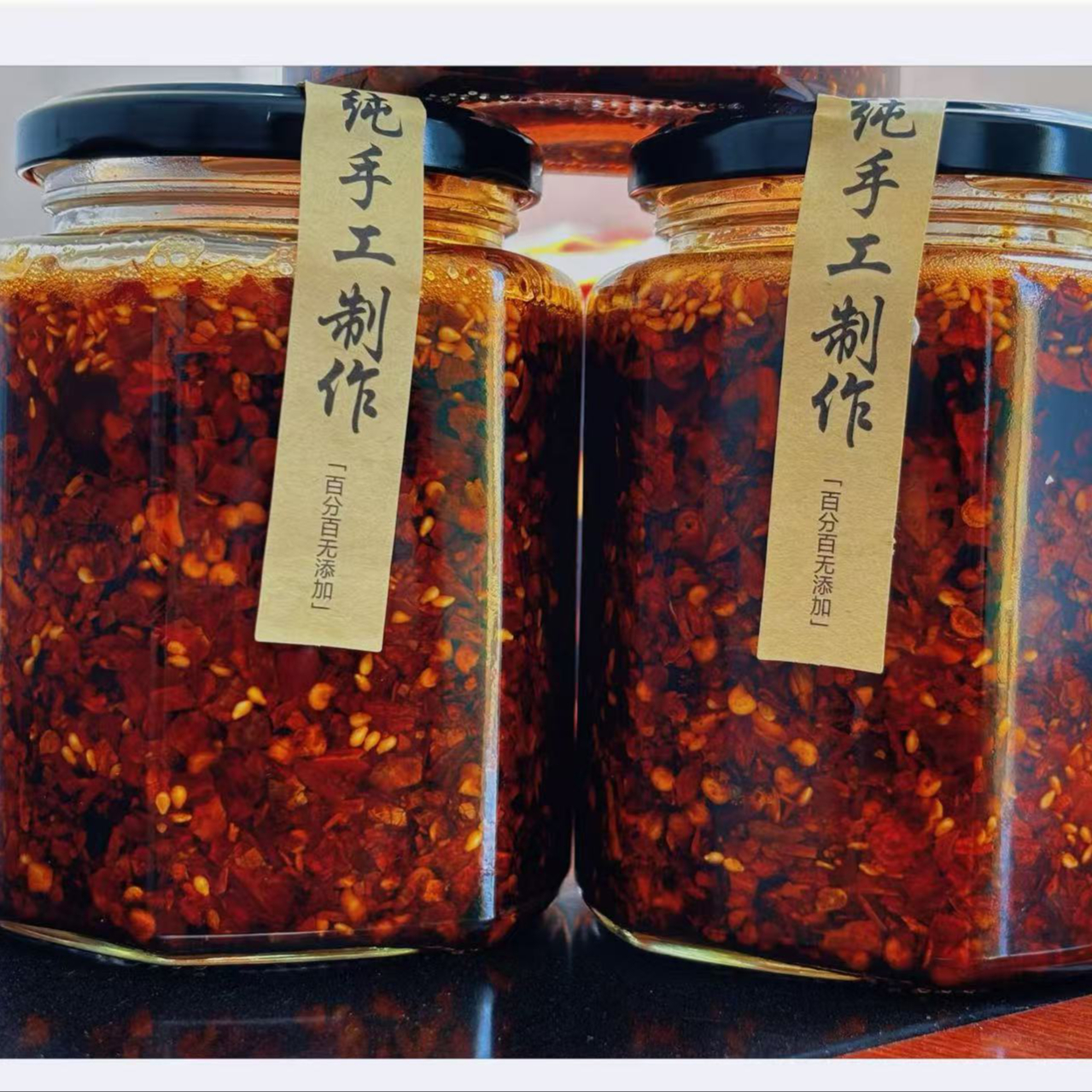 西沟村干辣椒手揉辣椒甘肃手工罐装辣椒 到手价¥32.90