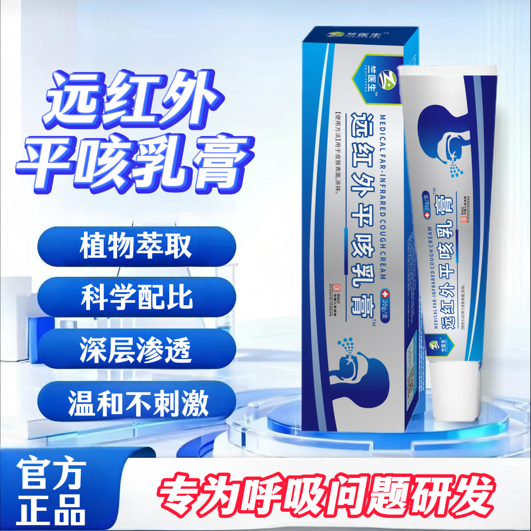 【全新升级加强版】草本植物 萃取甄选好料 温和不刺激D-cw1 到手价¥19.90