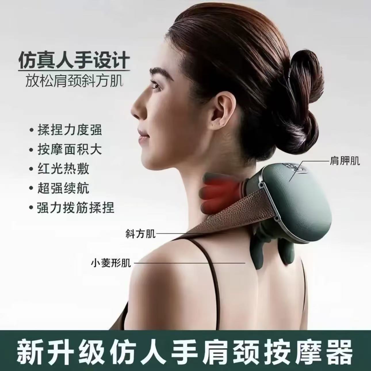 大师肩颈按摩仪仿真人多功能家用颈椎按摩仪加热揉捏按摩披肩挂脖 到手价¥59.90