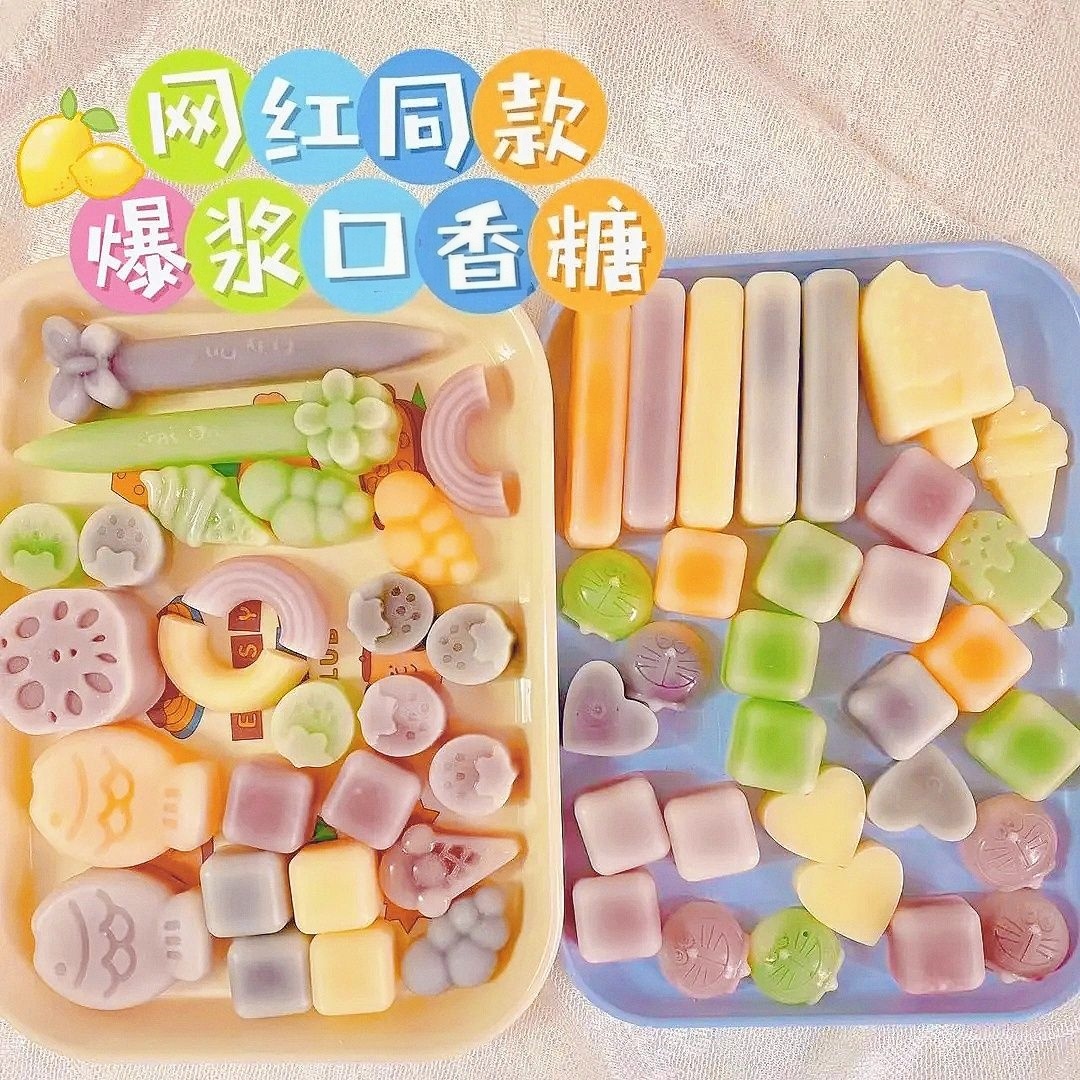 【刘雨嘉推荐】爆浆夹心口香糖果 酸酸甜甜多种口味休闲零食 到手价¥3.18
