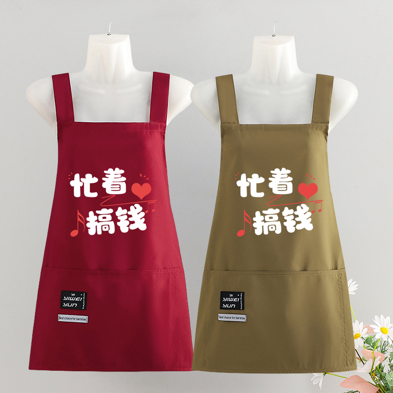 小个子短款围裙女可爱透气防溅水家用做饭厨房防污围兜上班工作服 到手价¥16.90