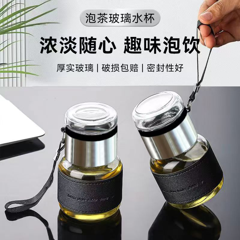 【抢！厂家直销】高颜值玻璃杯防烫吨吨杯ins 便携式提手泡茶杯yy 到手价¥4.99