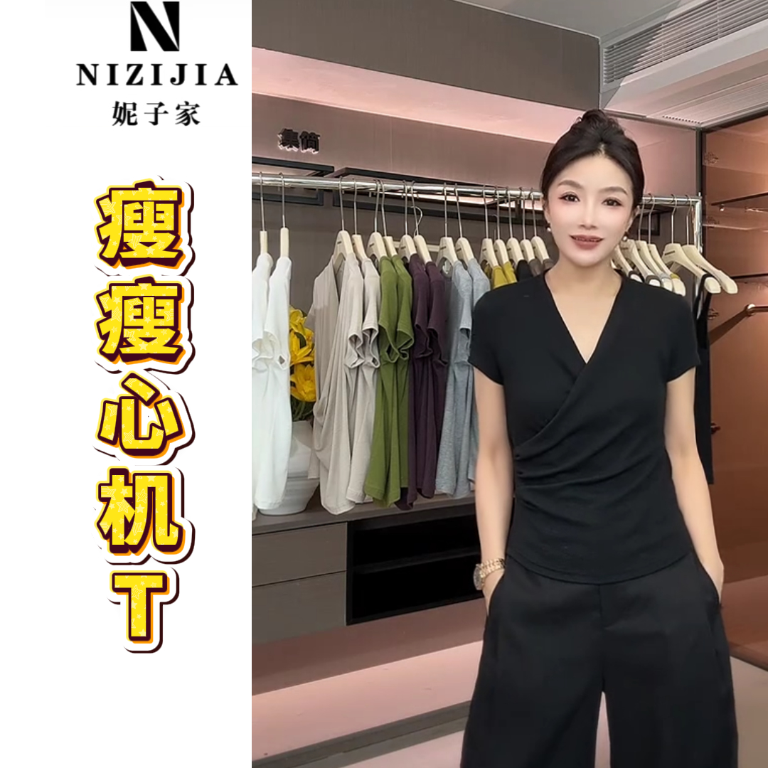 集简J28961/J28962【瘦瘦心机T】舒服软糯简约百搭多规格显瘦T恤 到手价¥39.90