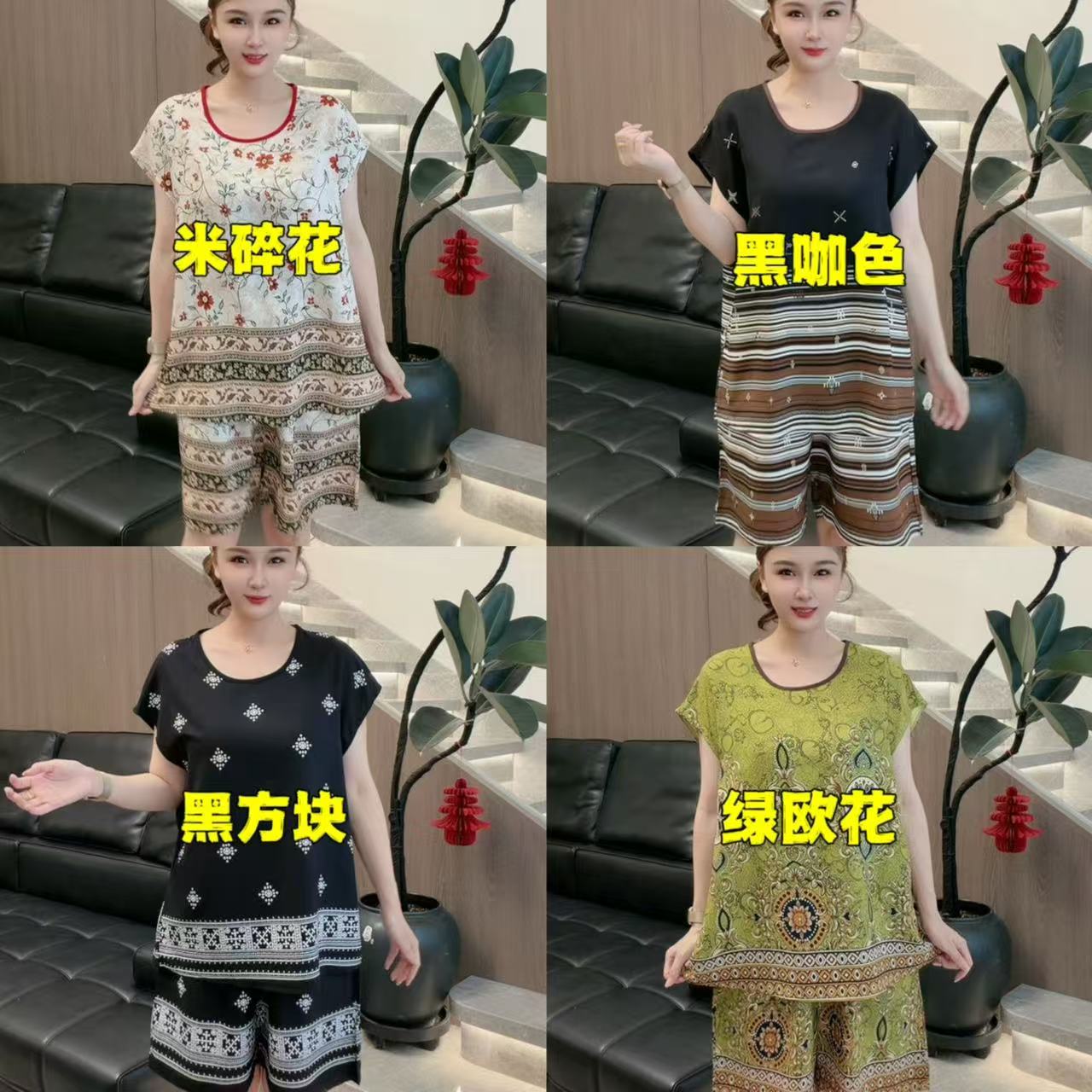 3602包袖短裤民族风可外穿夏季凉快家居服睡衣女套装 到手价¥39.99