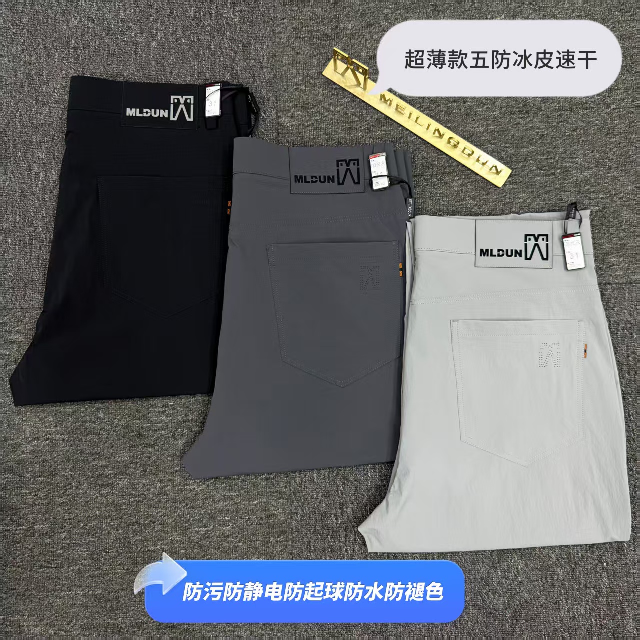 【宽松型直筒】夏季户外透气薄款牛仔面膜裤轻奢高定男士休闲833 到手价¥129.00