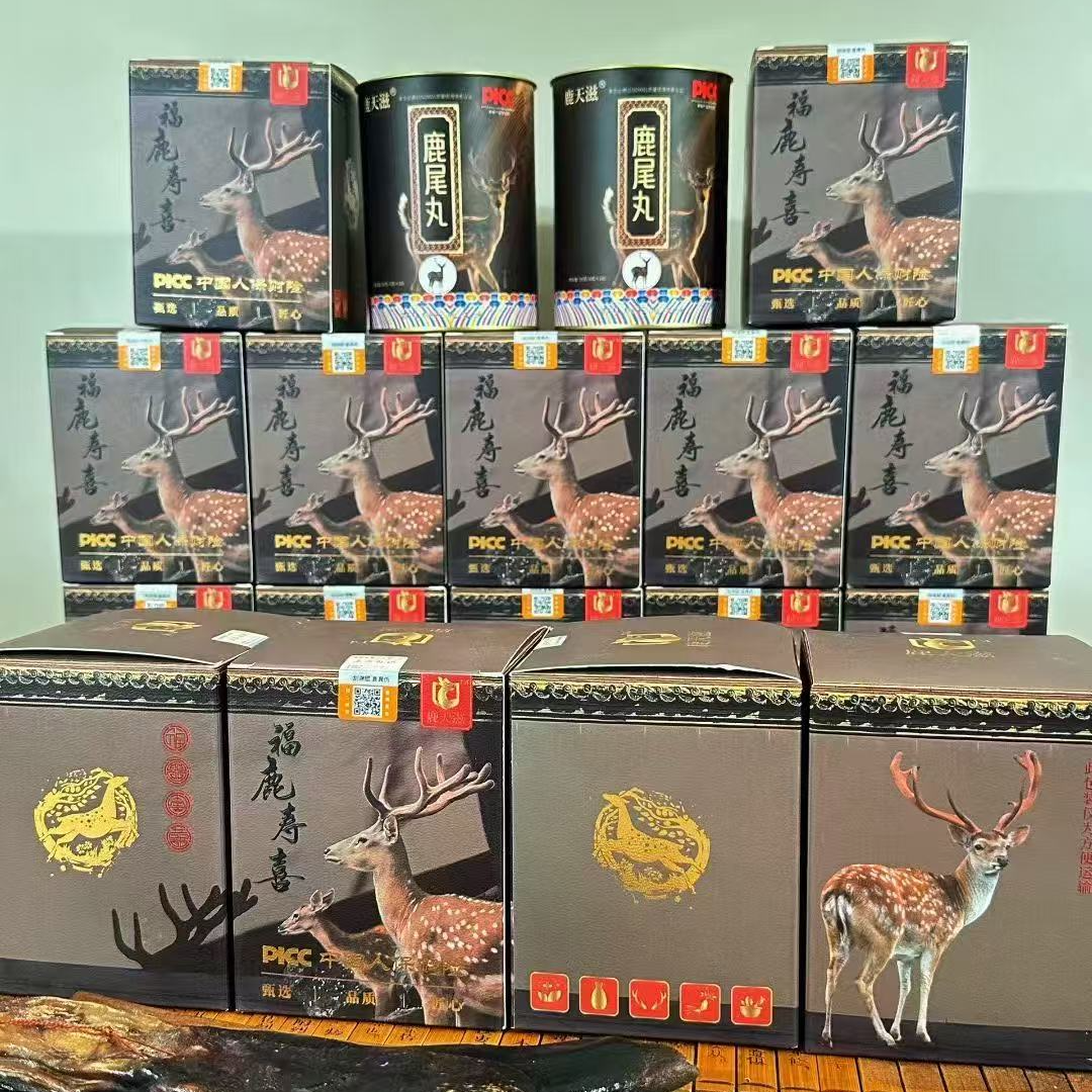 【拍1发4】吉林长白山 鹿尾丸 健康滋补 （5g*10丸）/罐