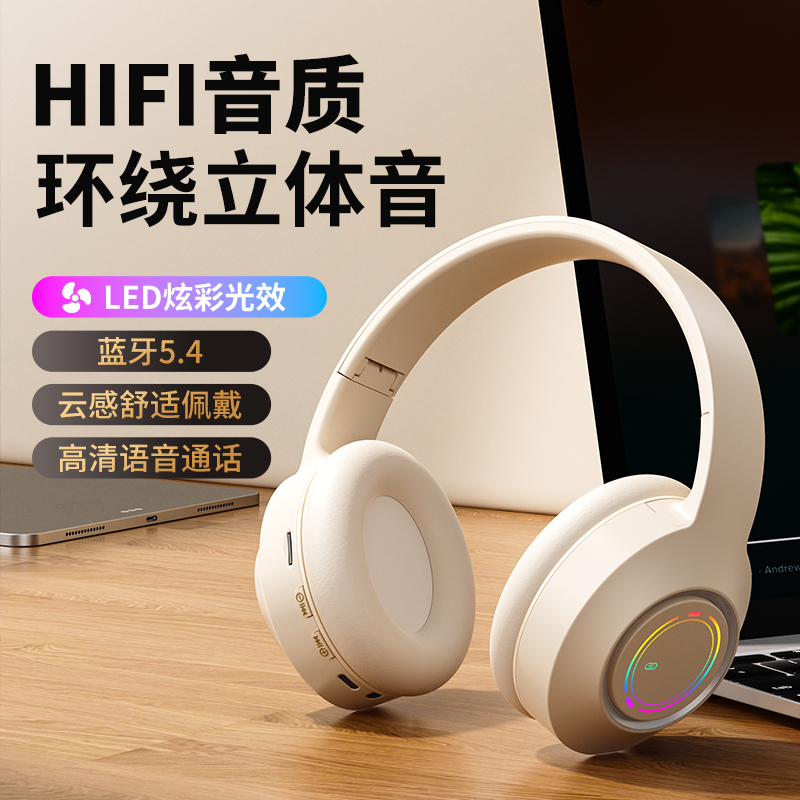 新款头戴式蓝牙耳机重低音降噪电竞游戏超长待机适用苹果安卓耳机 到手价¥19.90