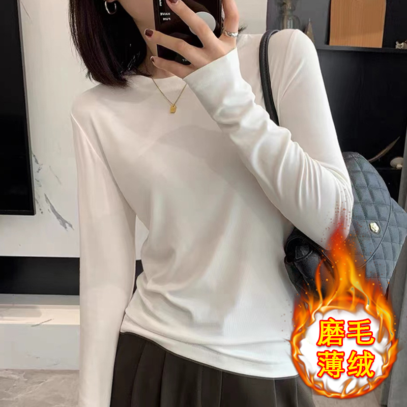 春秋装韩版显瘦百搭圆领修身内搭纯色打底衫女装白色长袖T恤A858 到手价¥29.90